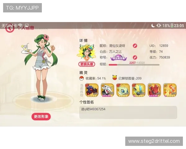 九游游戏社区平台：让玩家畅享优质的游戏资源与社交体验