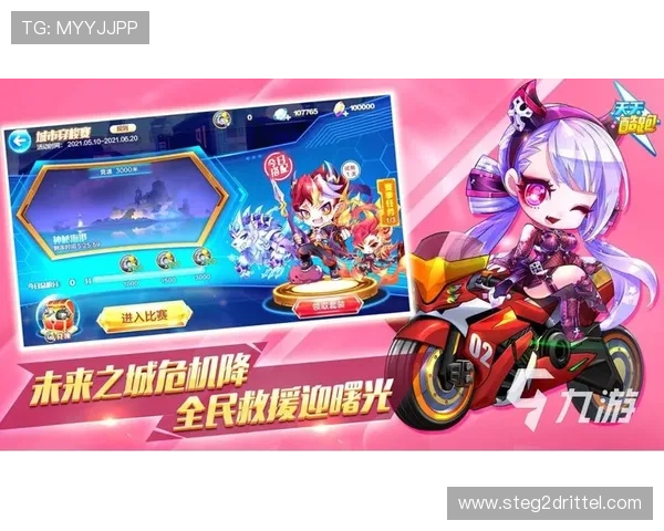 九游网页版直接进入登录的最新版本更新内容介绍