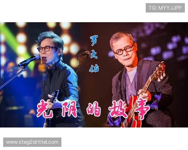 在j9老歌俱乐部中发现那些令人难忘的经典老歌与背后故事