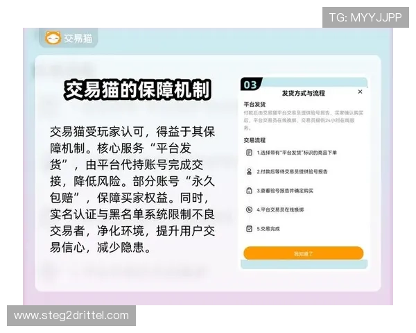九游登入中心安全登录指南保障玩家账号信息安全实现无忧游戏体验